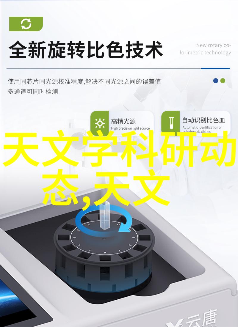 反应器内部构件我是如何一探究竟的