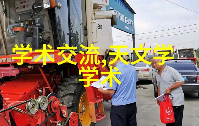 固定床反应器工作原理研究一种高效催化剂固体表面作用机制的探究