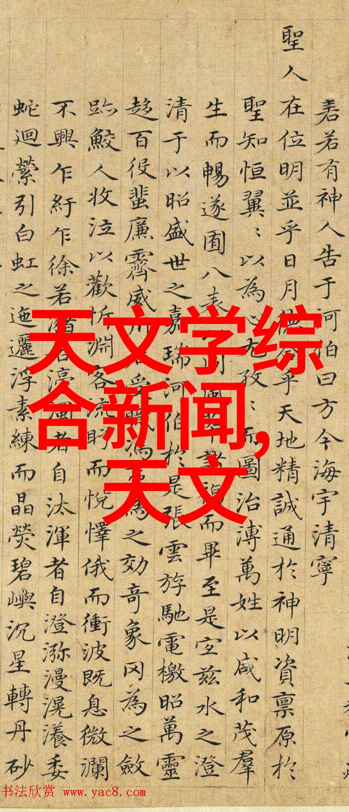 冷静的力量探索制冷设备的奥秘与应用