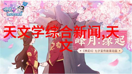 旋涡与网眼解析离心与过滤的神秘界限