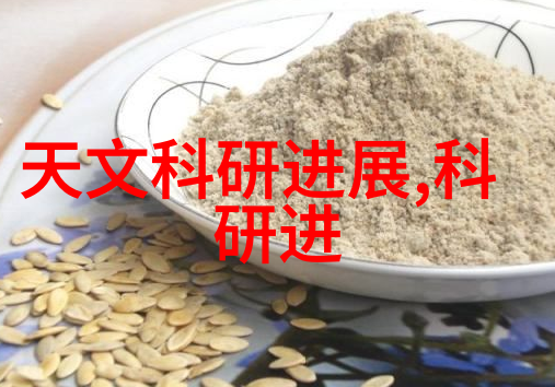 智能投资新篇章三花智能股票革新金融体验