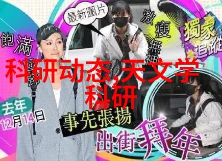 智能交通管理确保道路安全的新纪元