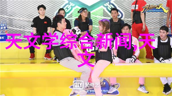 化学女神化工之路的光芒