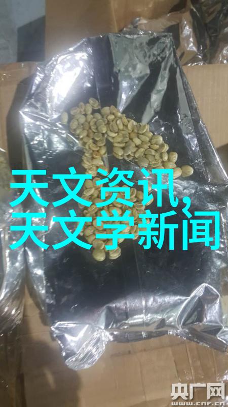 探索938wyt世界未知领域的奇迹与挑战