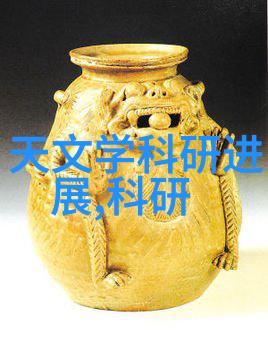 化学实验室的守护者反应罐的无声英雄