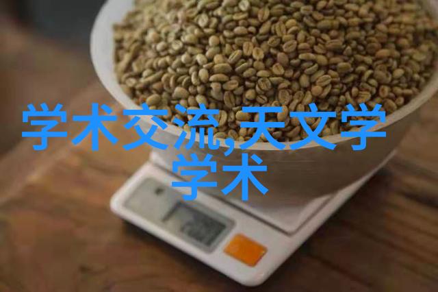 高效分离技术的先锋层析柱在化学分析中的应用探究