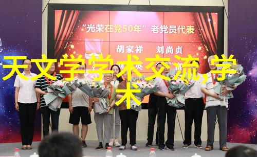 不锈钢304方管规格表探索其在工业应用中的关键角色