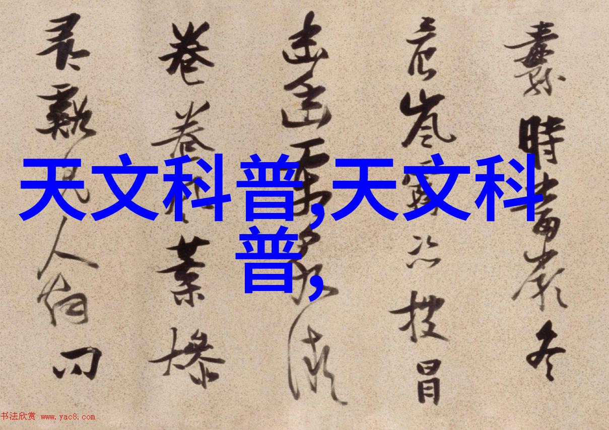 机器视觉定位-精确图像识别与实时位置追踪技术