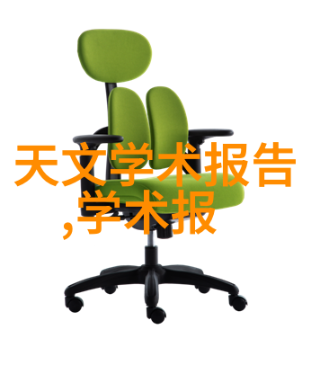 对AI一步步接受科研人员急需提高AI素养