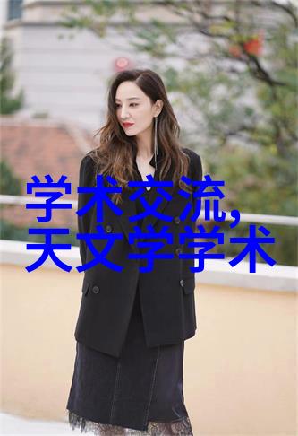 温馨宜居家居设计图谱的艺术之美