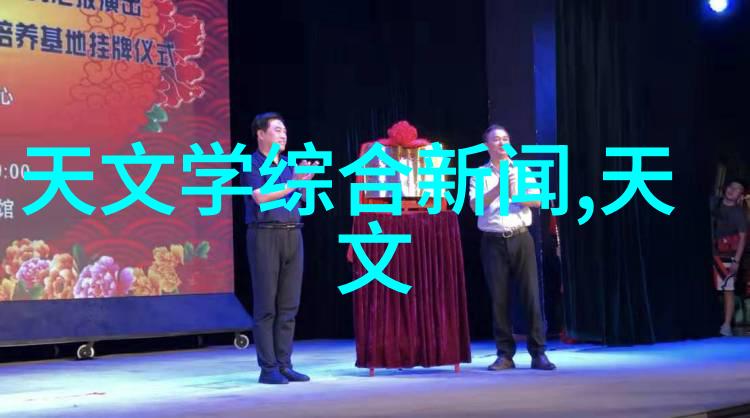 小米和爷爷和爸爸宴会-家风传承的温馨晚餐聚会