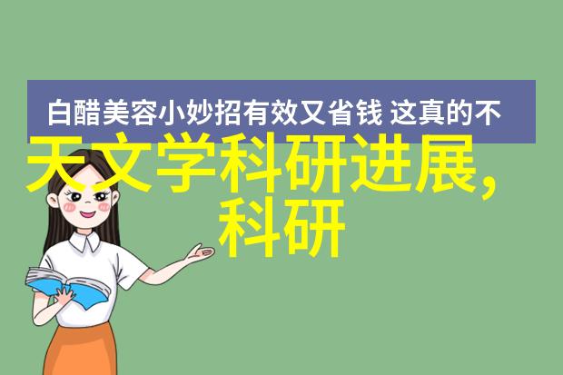数字背后的意义深入了解TDS水质检测的数值