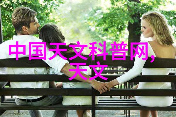 从通讯接口的区别看总线设备的优势如何从总线分为哪三类的角度认识到它们在通信中的独特之处