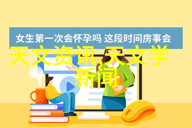 PVC下水道管件图片大全全方位 PVC下水道系统配件展示