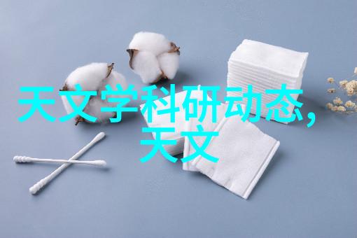 探索报告之谜揭开模板的神秘面纱