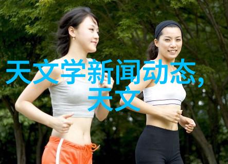 仪器仪表协会-精准测量与技术创新仪器仪表协会的新时代使命
