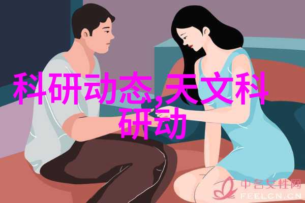 星空天美mv视频播放我在夜深人静时的星辰之旅