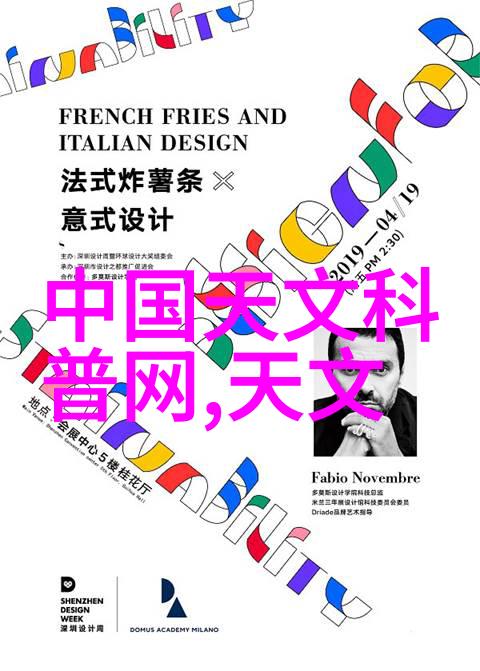 四川财经职业学院学术与实践并重的金融教育基地