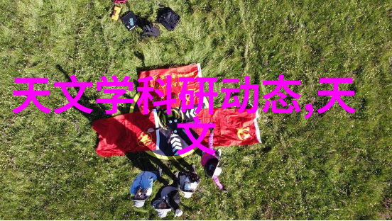 芜湖职业技术学院-致远教育的新篇章培育技能型人才的摇篮