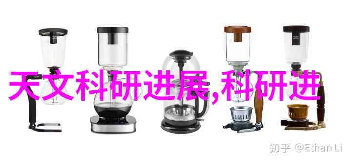 通用技术实验室设备我们一起探索现代科技的魅力