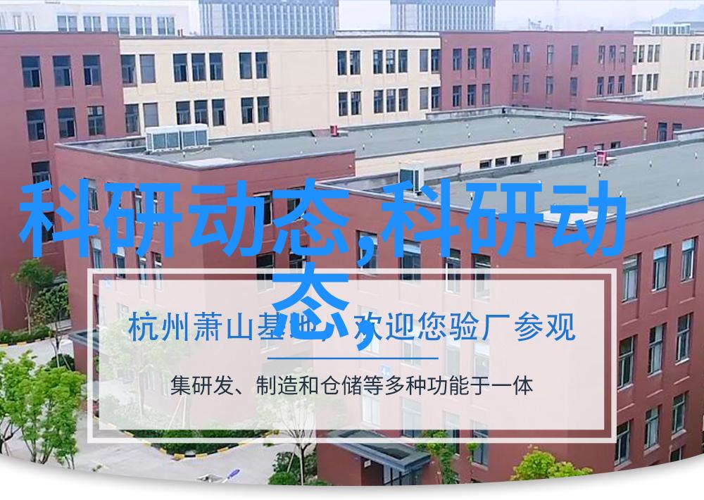 高效筛选机精准分选的关键技术与应用