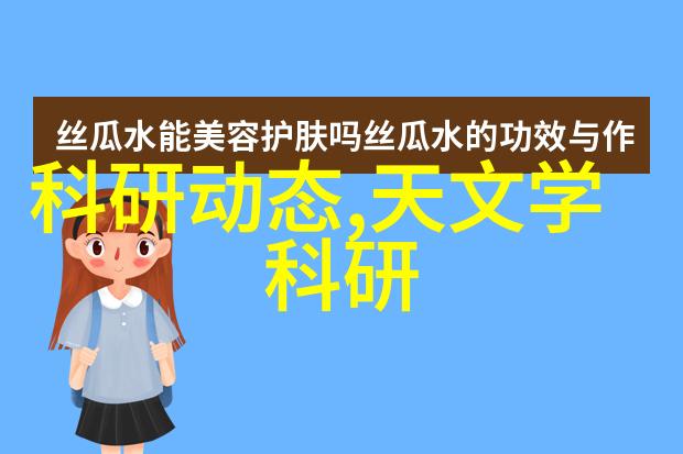 超高压杀菌技术新时代的食品安全守护者