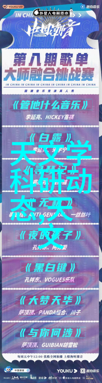 化工分析仪器-探寻现代工业检测技术的前沿