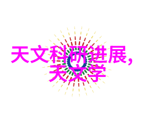 不锈钢管材之王无缝不锈钢管的优势解析