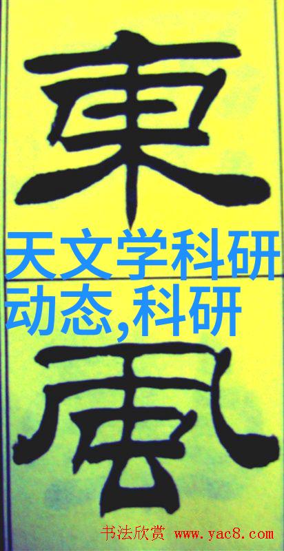 水利建设的新助手PE管在水处理领域的应用实例