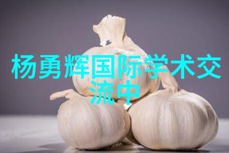化工反应釜车间化学大舞台安全第一
