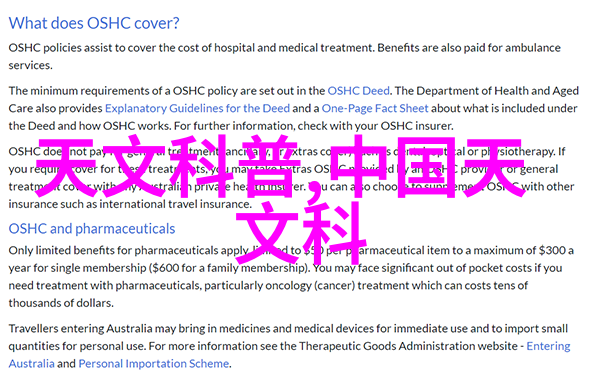 金属零件清单详解打造完美的五金配件系统