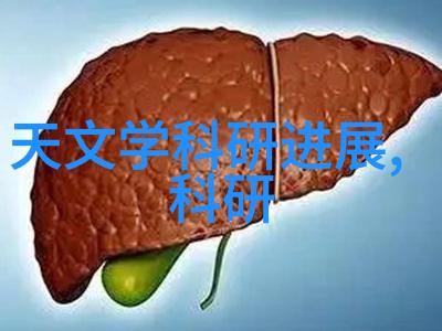 燃料动力之源与未来能源的探索