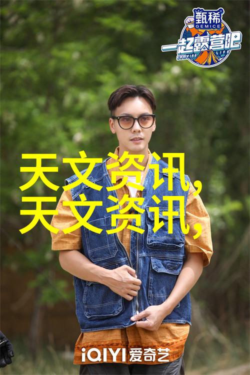 大香煮蕉揭秘伊国语视频中的味蕾奇遇