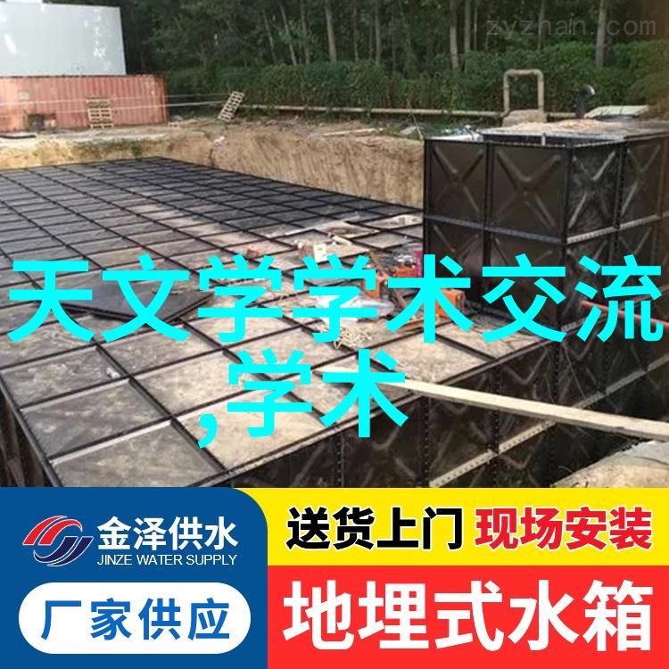 智能动态输送的未来跨界融合与创新