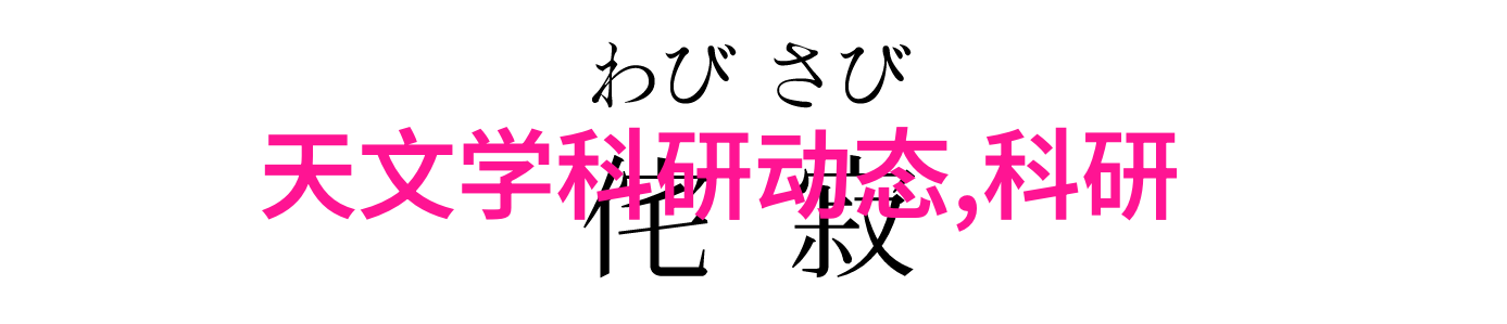 消毒灭菌清洁卫生的终极守护者