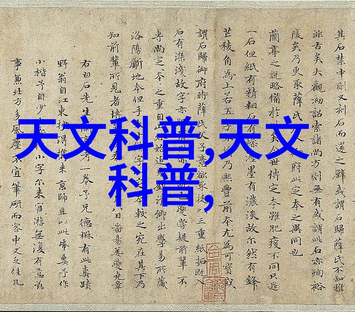 混合搅拌设备-探讨混合搅拌设备的应用与优化