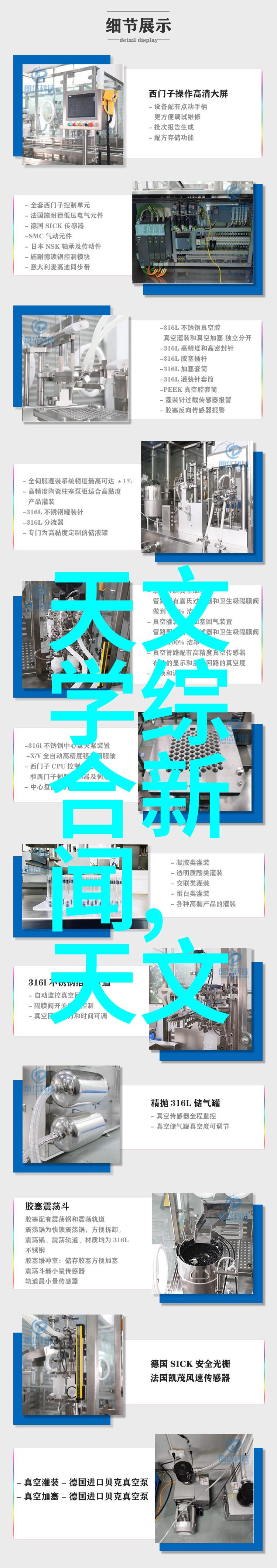 换热器厂家高效能量转换的专家