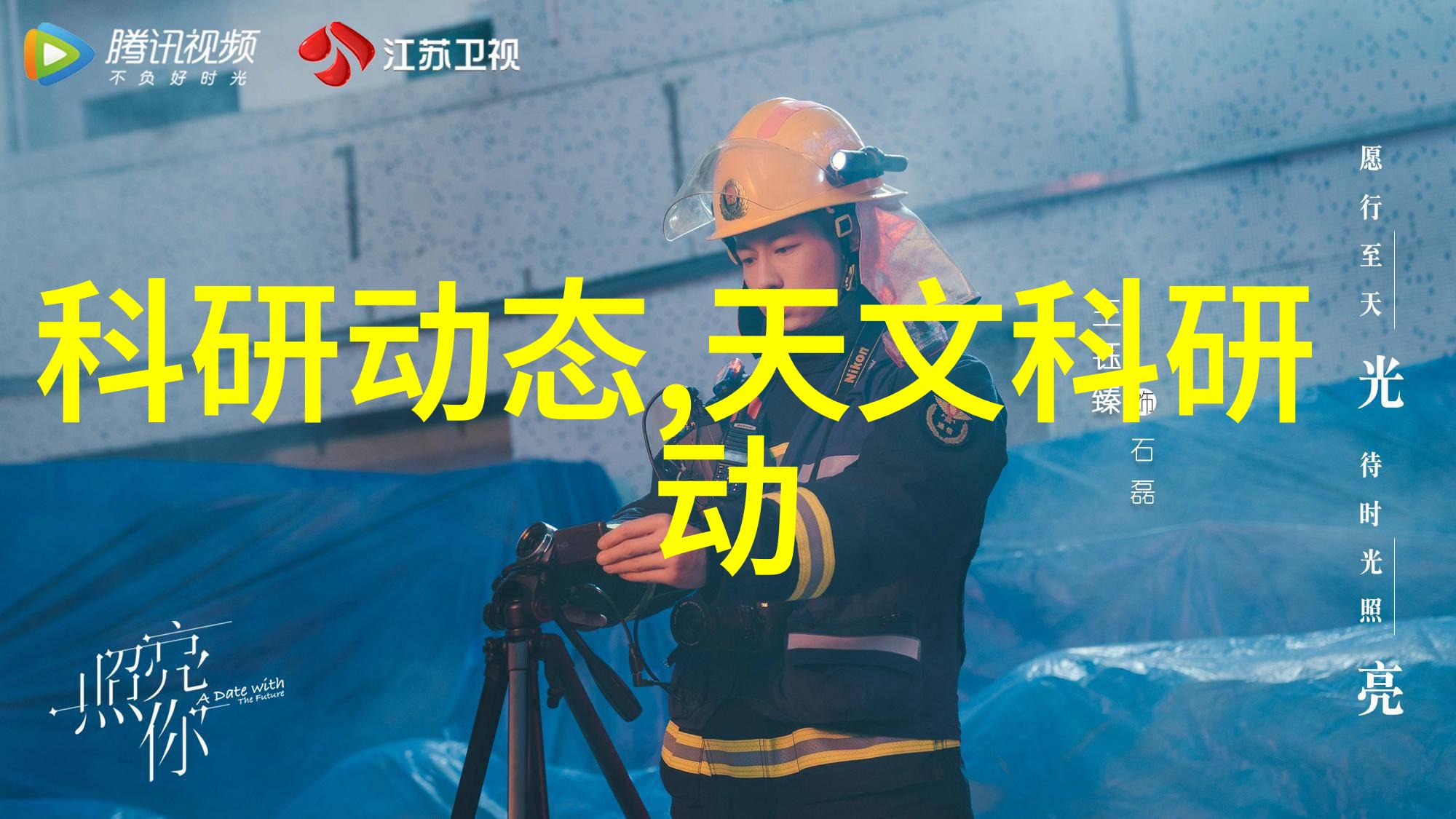 灭菌设备验证指南-确保医疗器械的安全与效能
