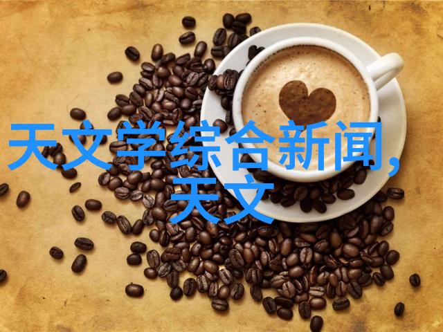 不锈钢创意产品在现代家居设计中的应用与创新发展研究