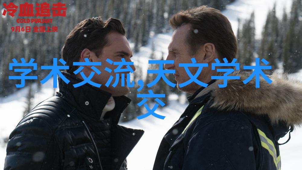 成都航空职业技术学院与行业企业合作有什么样的模式