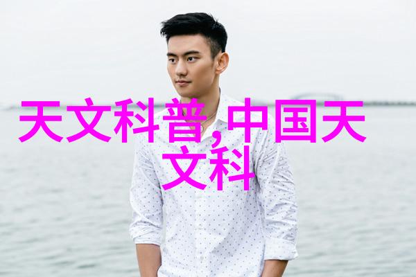 化学反应室的净化使者大学实验室污水处理设备的奇迹