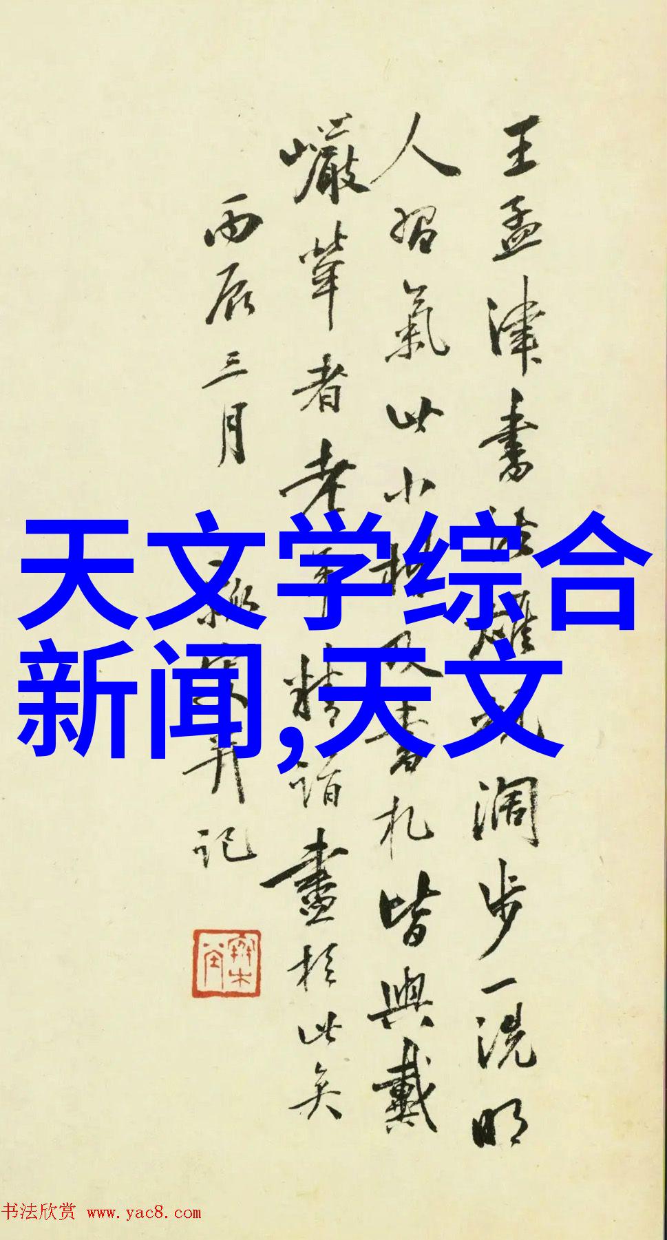 丝网填料与波纹填料的优缺点比较美容护肤材料选择