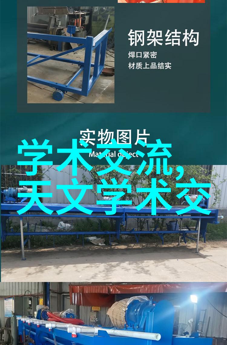 西瓜新品种的生物技术创新与生态适应性研究