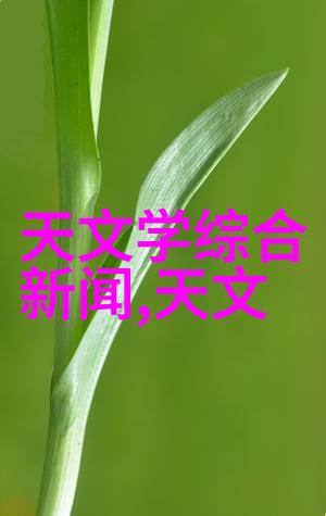 水质快速检测仪器环保的新伙伴