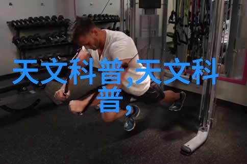 我和螺旋分离器的故事拨云见日螺旋分离器的奇妙征程