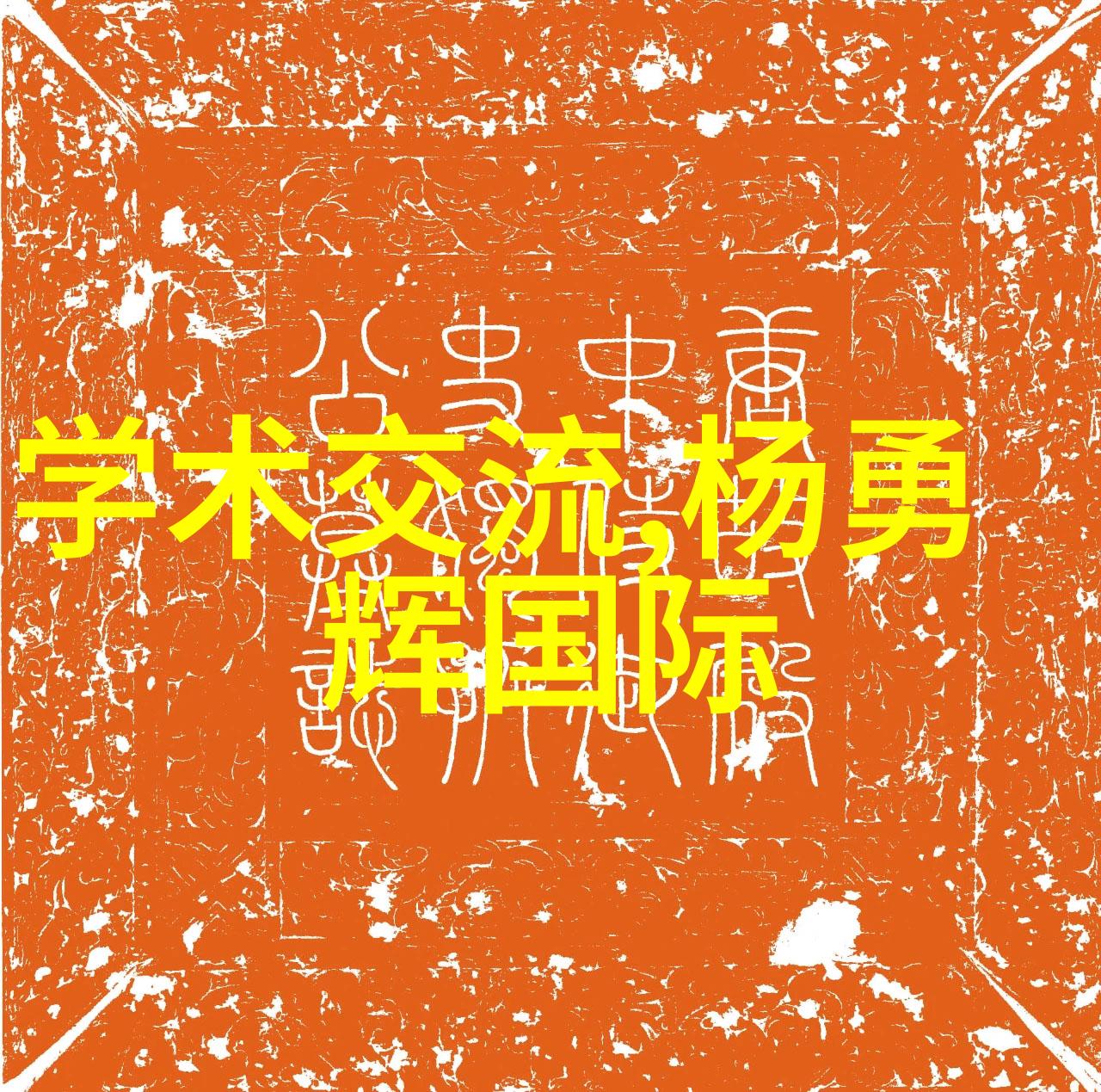 水质检测清澈源自科学