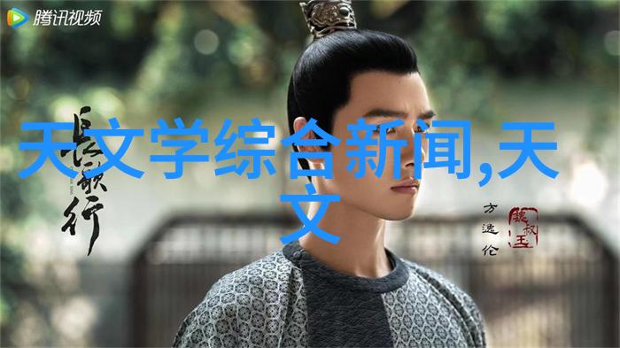 芯片封装之谜揭开工艺流程的神秘面纱