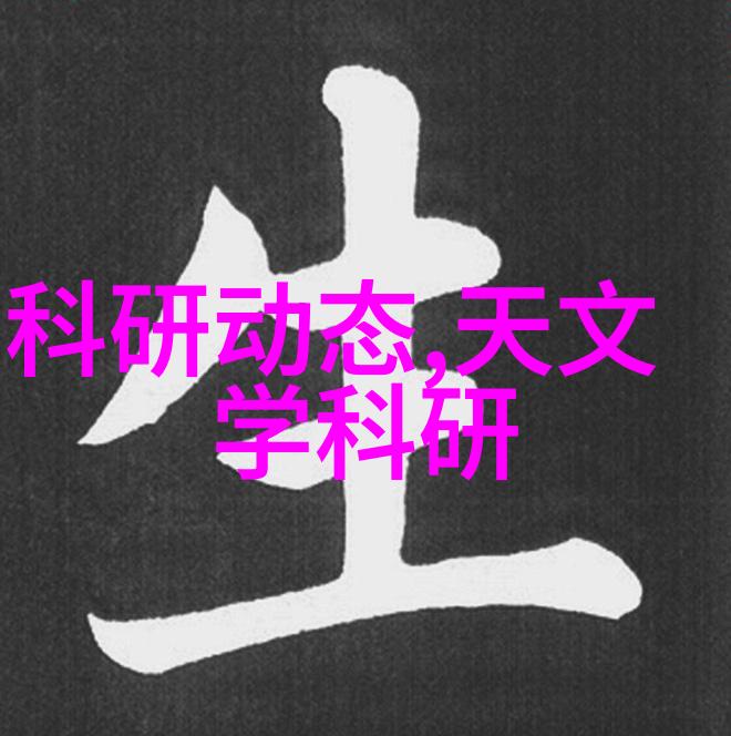 分选机型号之谜究竟是什么驱动着这些数字和字母的组合