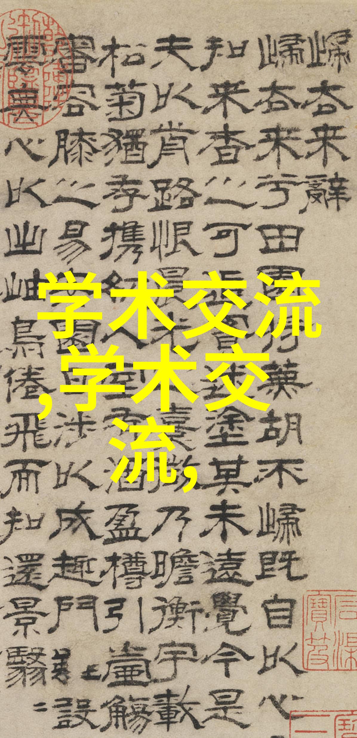药品直接包装机械-实现高效与安全的药品包装