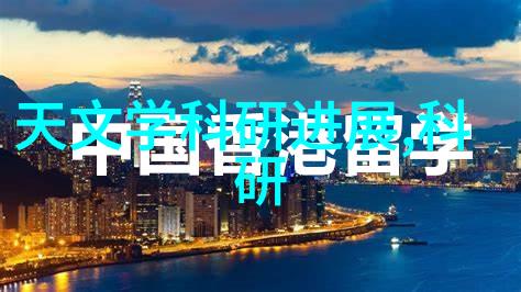 工地喷雾降尘装置清新蓝图下的工作奇迹